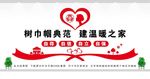 妇女之家