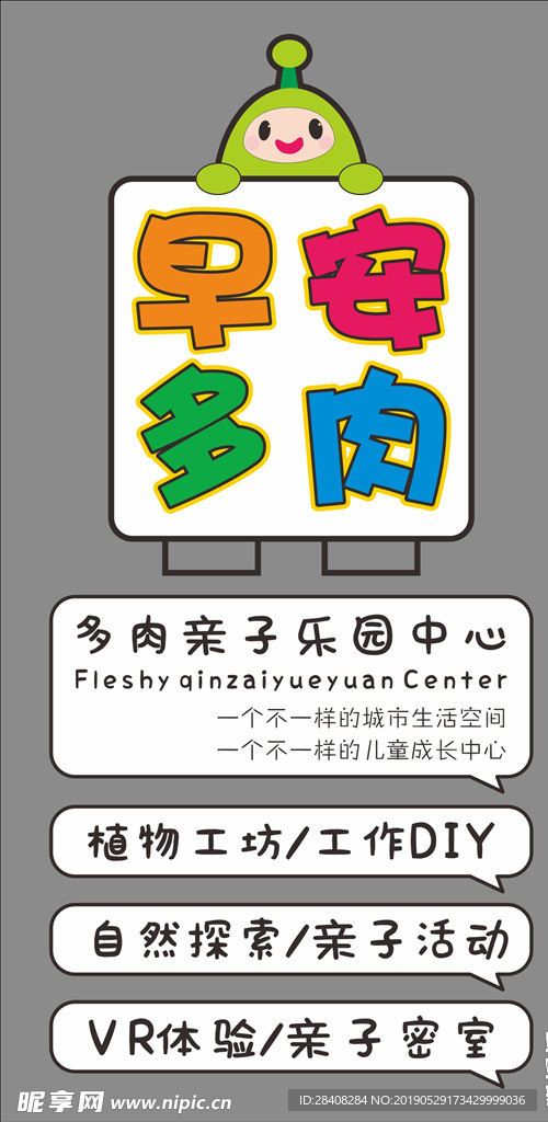 挂牌
