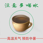 紫沙能量泉