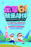 儿童节