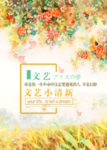 海报模板