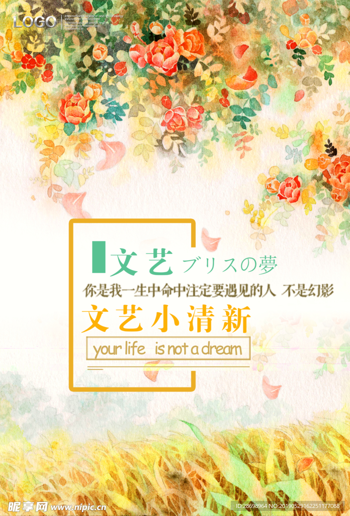 海报模板