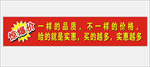 惊爆价