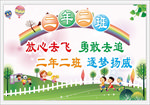 手举牌