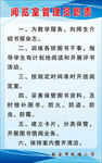 阅览室管理员职责