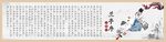 兰亭序