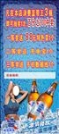 蓝带王