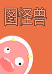 动漫 壁纸 高清壁纸