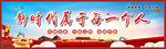 签名墙