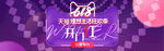 618狂欢季年中促