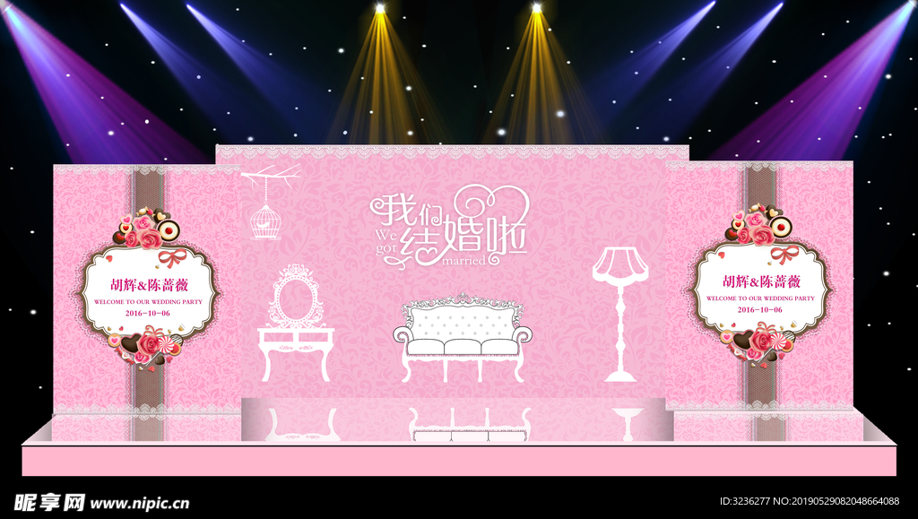 粉色婚庆背景