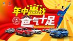 爸气十足父亲节主kv背景
