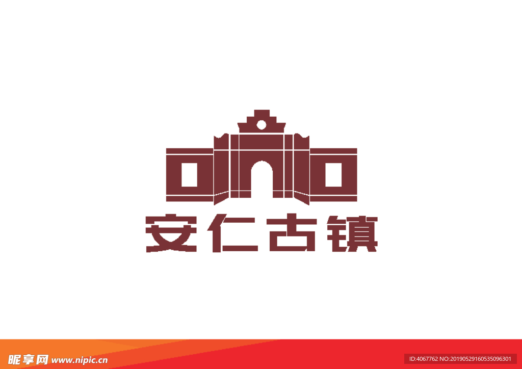 大邑安仁古镇logo