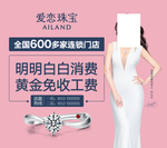 爱恋