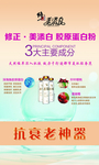 美添白