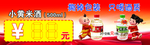 小黄米酒