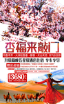 杏福来敲门