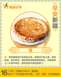 馕