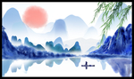 水墨