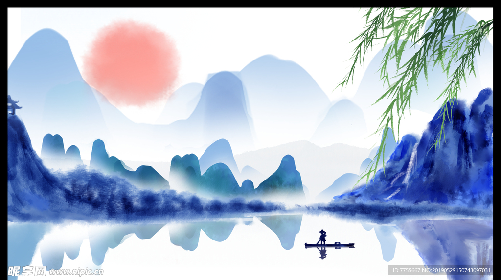水墨