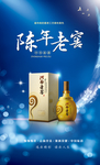 白酒