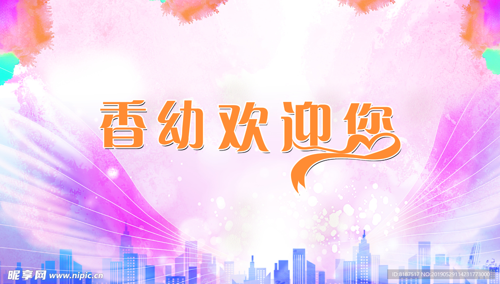 梦幻舞台背景
