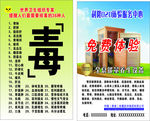 利隆体验服务中心名片