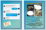 暑假工作