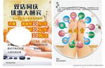 双顺堂