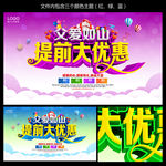 感恩父亲节