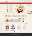 中国风淡雅网站