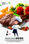 烤肉料理海报