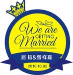 婚礼LOGO