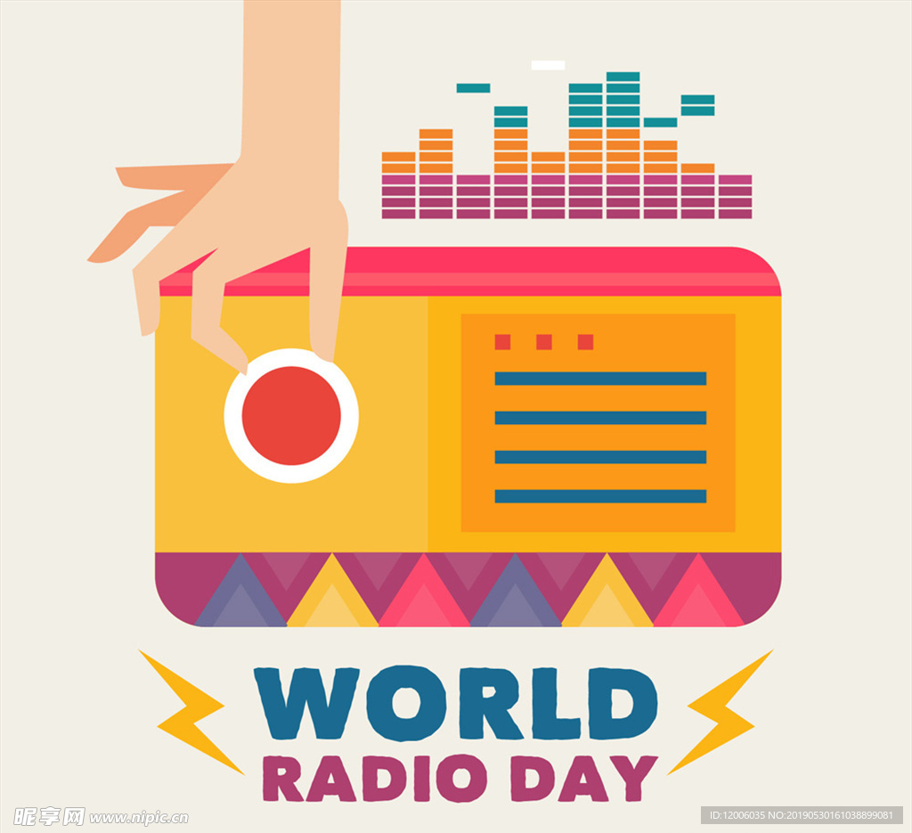 创意世界广播日调收音机的手臂
