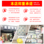 活动页面详情页郑重承诺店铺照片