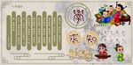 求学知