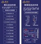 门型展架