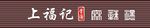 麻辣烫