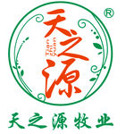 天之源牧业
