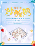 简约 饮品 夏日饮品 水果