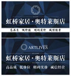 明码实价