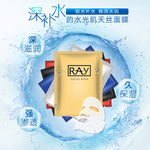 面膜主图海报