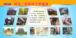 安全生产