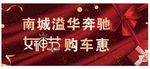 女神节