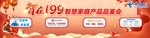 智在199大背景