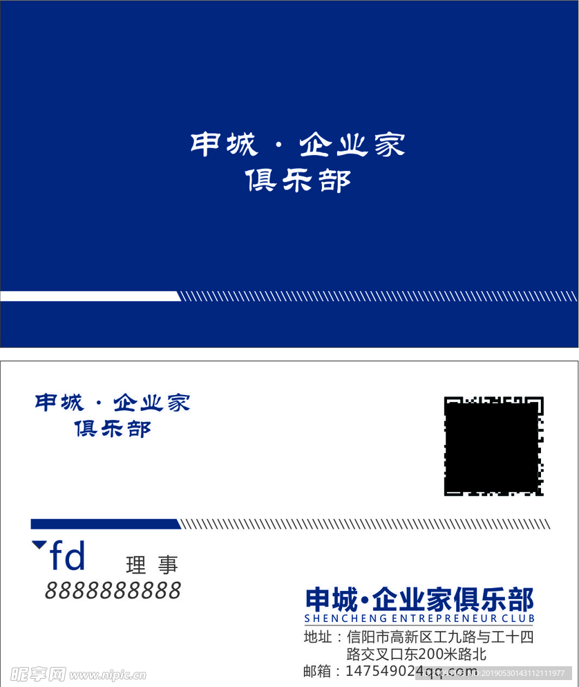 高档名片