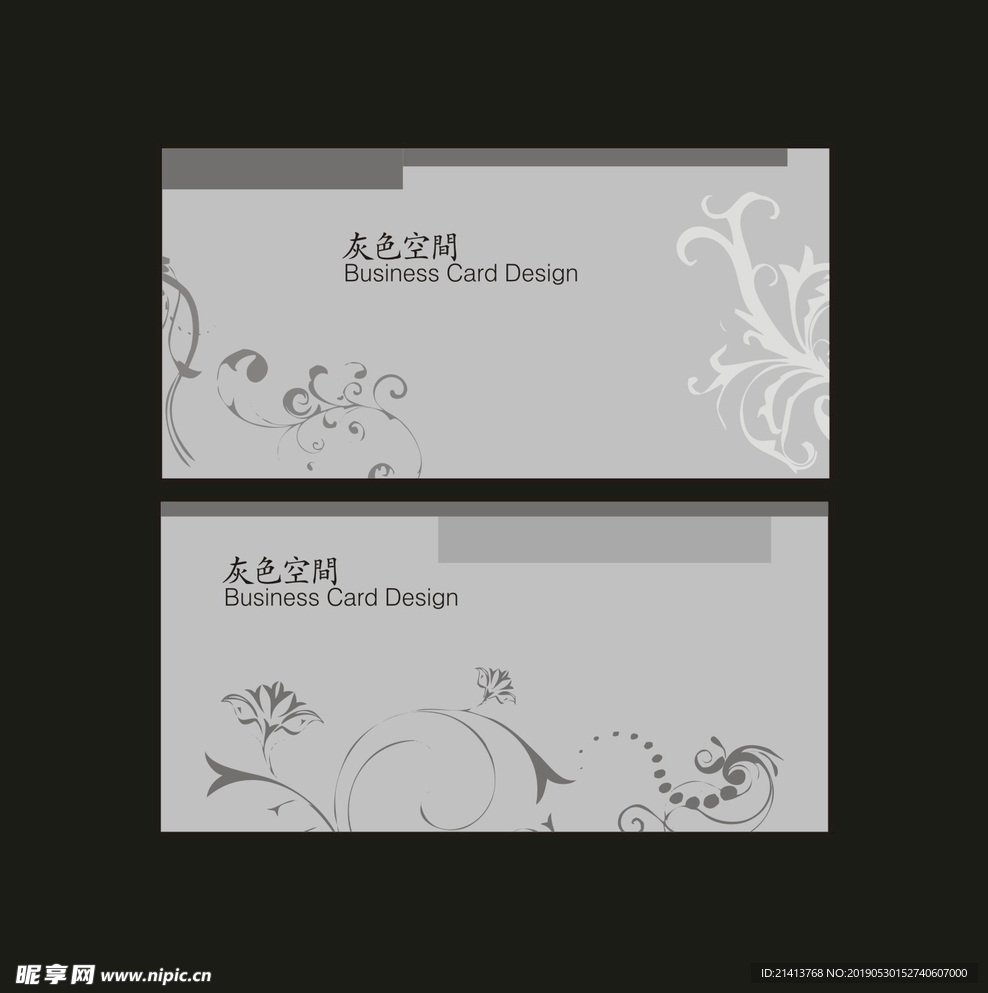 卡片名片设计