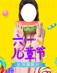61儿童节海报
