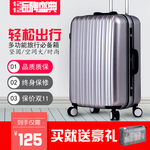 拉杆箱主图