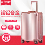 拉杆箱主图